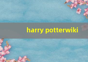 harry potterwiki